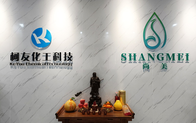 CINA Shangmei Health Biotechnology (Guangzhou) Co., Ltd.